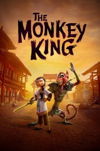 Царь обезьян / Обезьяний король (2023) смотреть онлайн